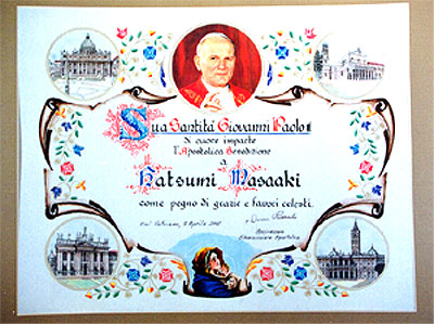 Hatsumi's Papal Award
